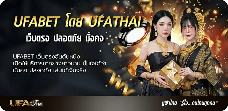 Banner ตารางบอลและผลบอลวันนี้ แนะนำ — แทงบอลออนไลน์ คาสิโน หวย มวย สล็อต ครบวงจร