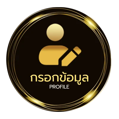 โปรไฟล์ ตารางบอลและผลบอลวันนี้
