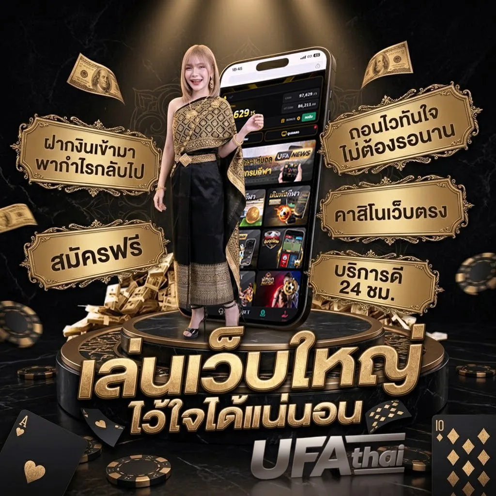 ตารางบอลและผลบอลวันนี้ โลโก้แบรนด์ — ตัวแทนอย่างเป็นทางการ