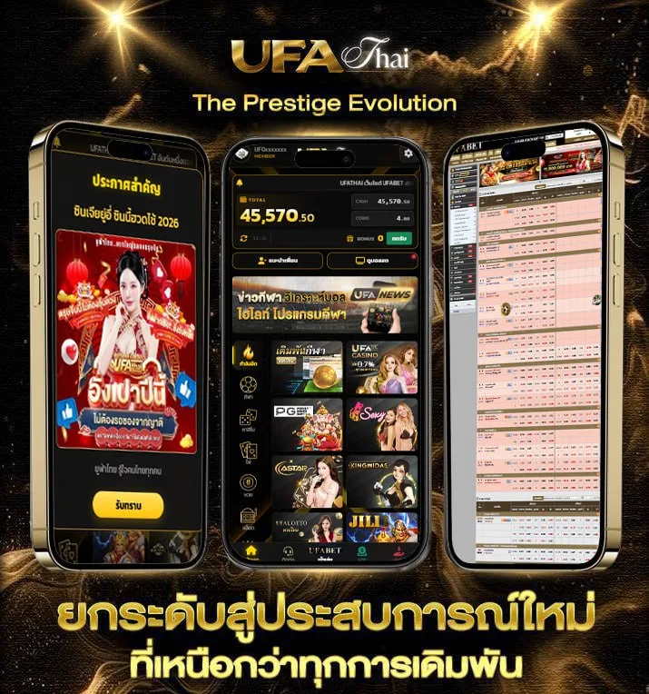 ตารางบอลและผลบอลวันนี้  เว็บแทงบอล